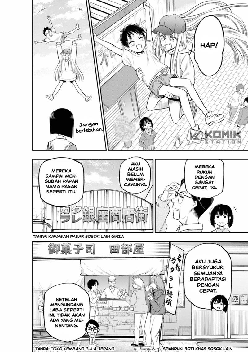 Pension Life Vampire chapter 11 halaman 24