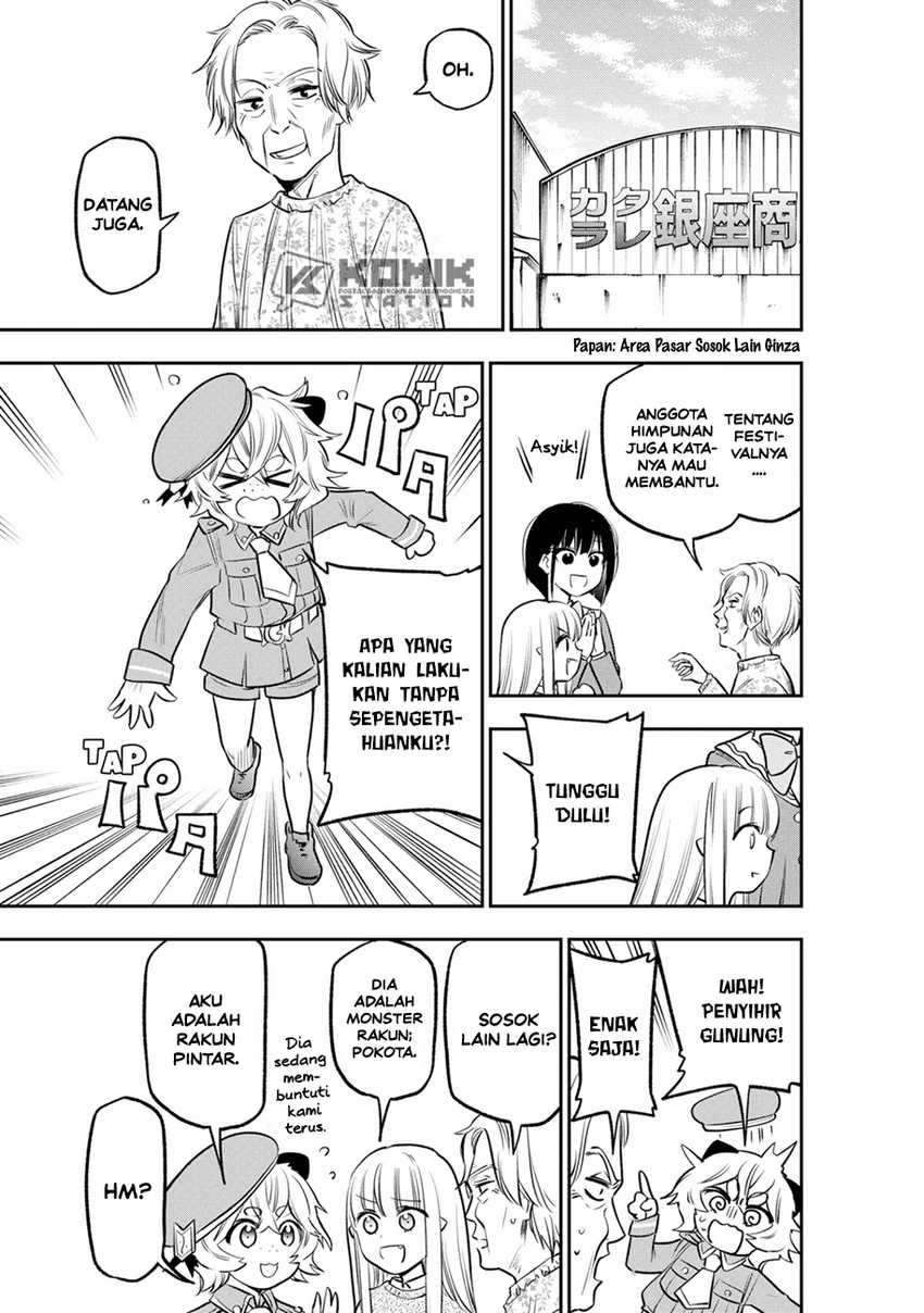 Pension Life Vampire Bab 13 halaman 13