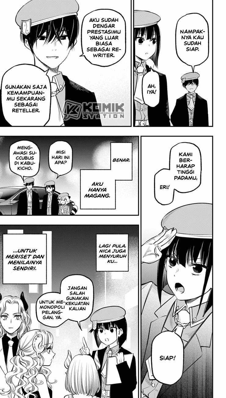 Pension Life Vampire chapter 16 halaman 4