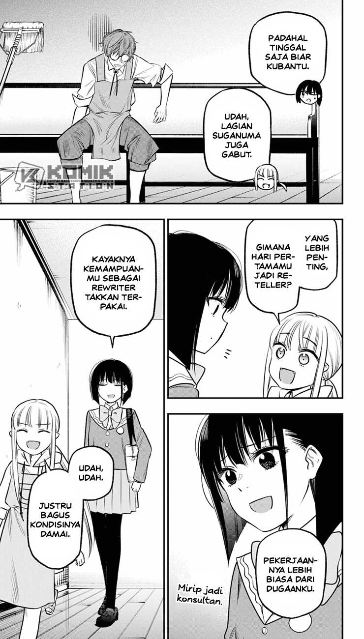 Pension Life Vampire chapter 16 halaman 6
