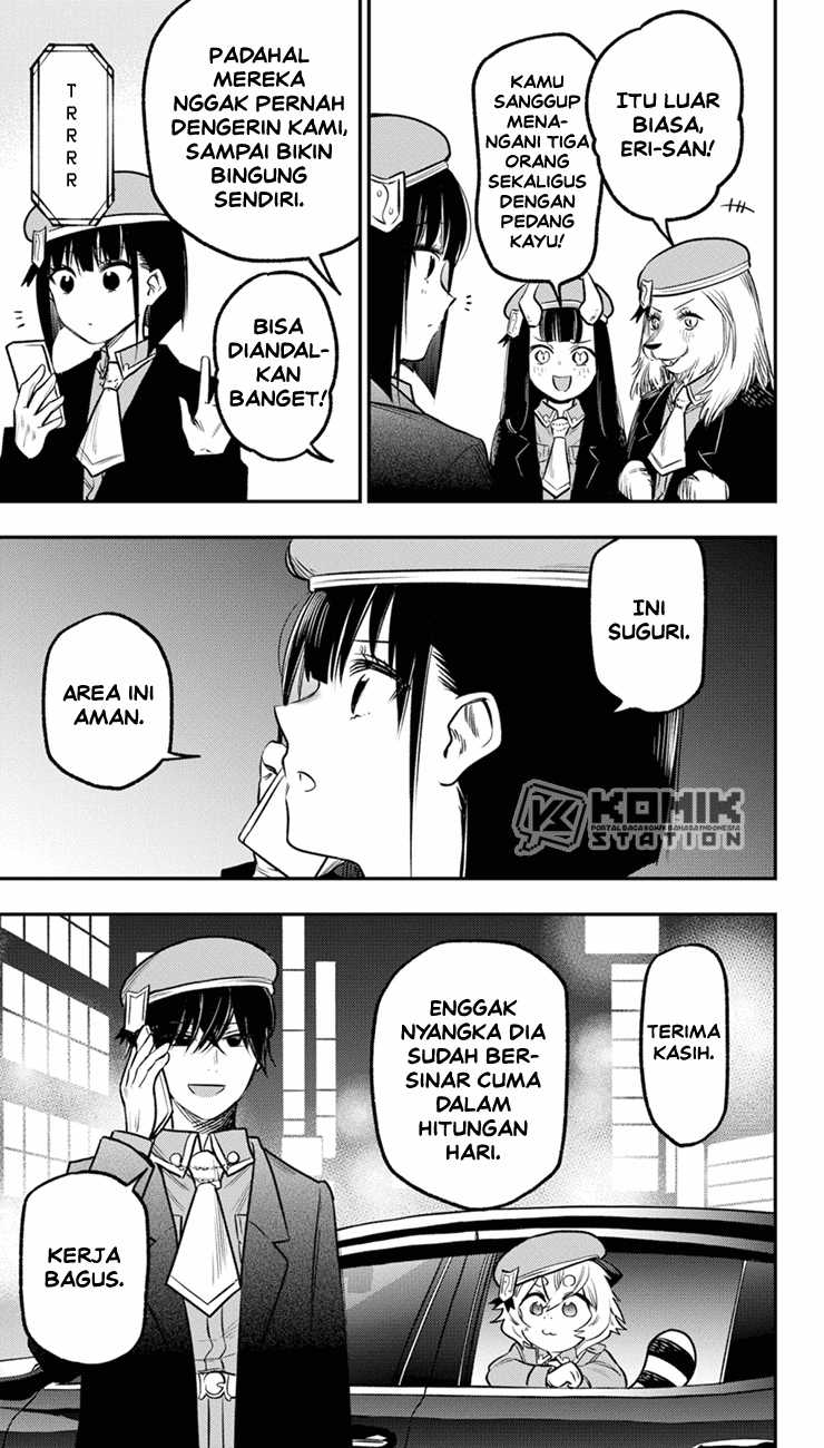 Pension Life Vampire chapter 16 halaman 12