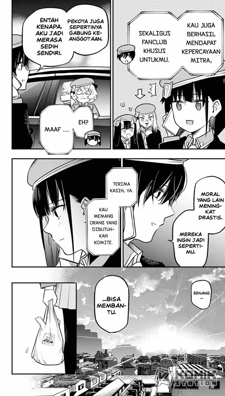 Pension Life Vampire chapter 16 halaman 13