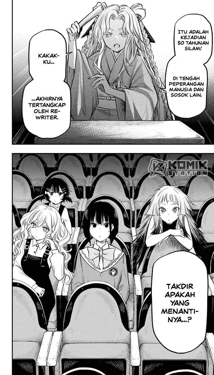 Pension Life Vampire Bab 19 halaman 5