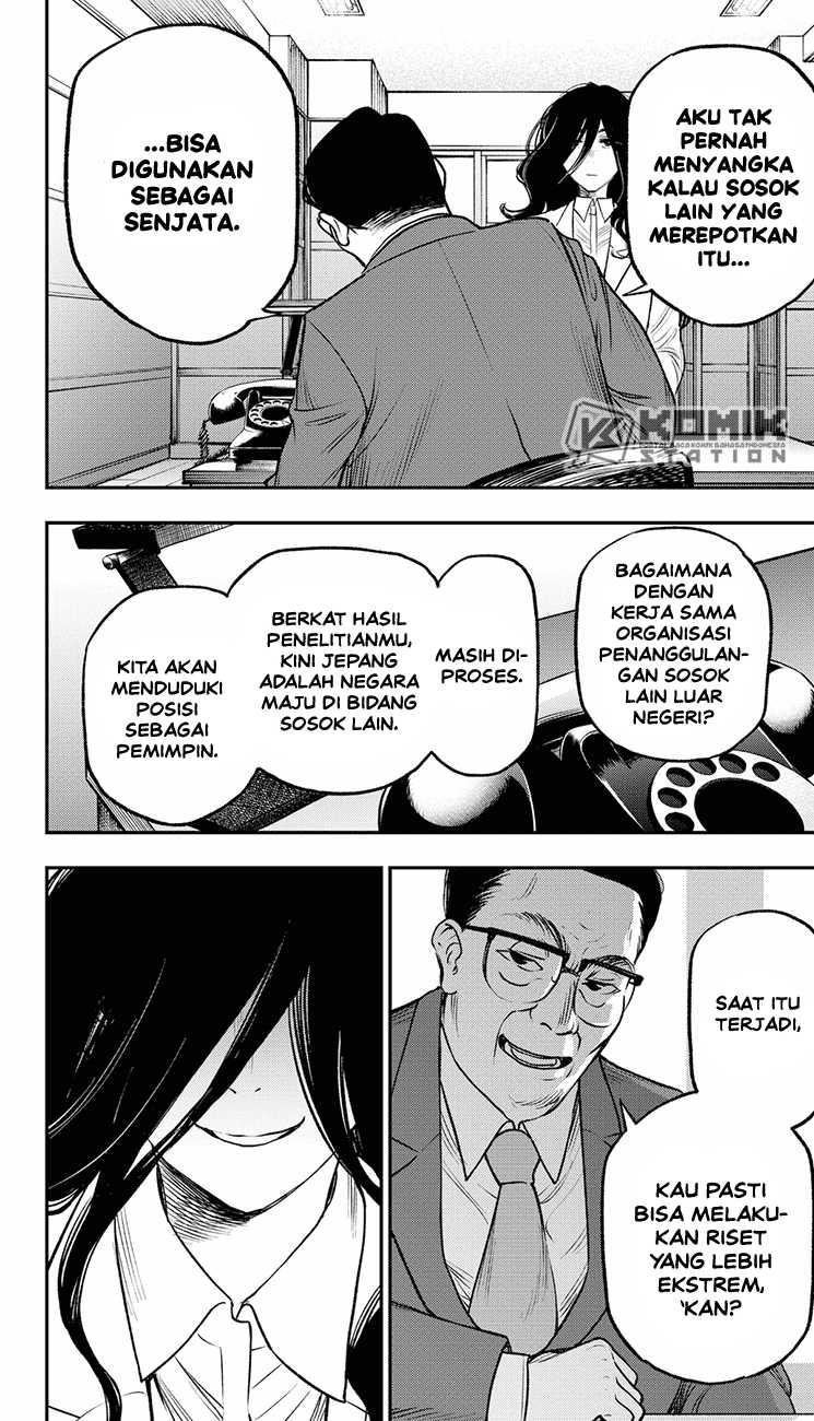 Pension Life Vampire chapter 20 halaman 13