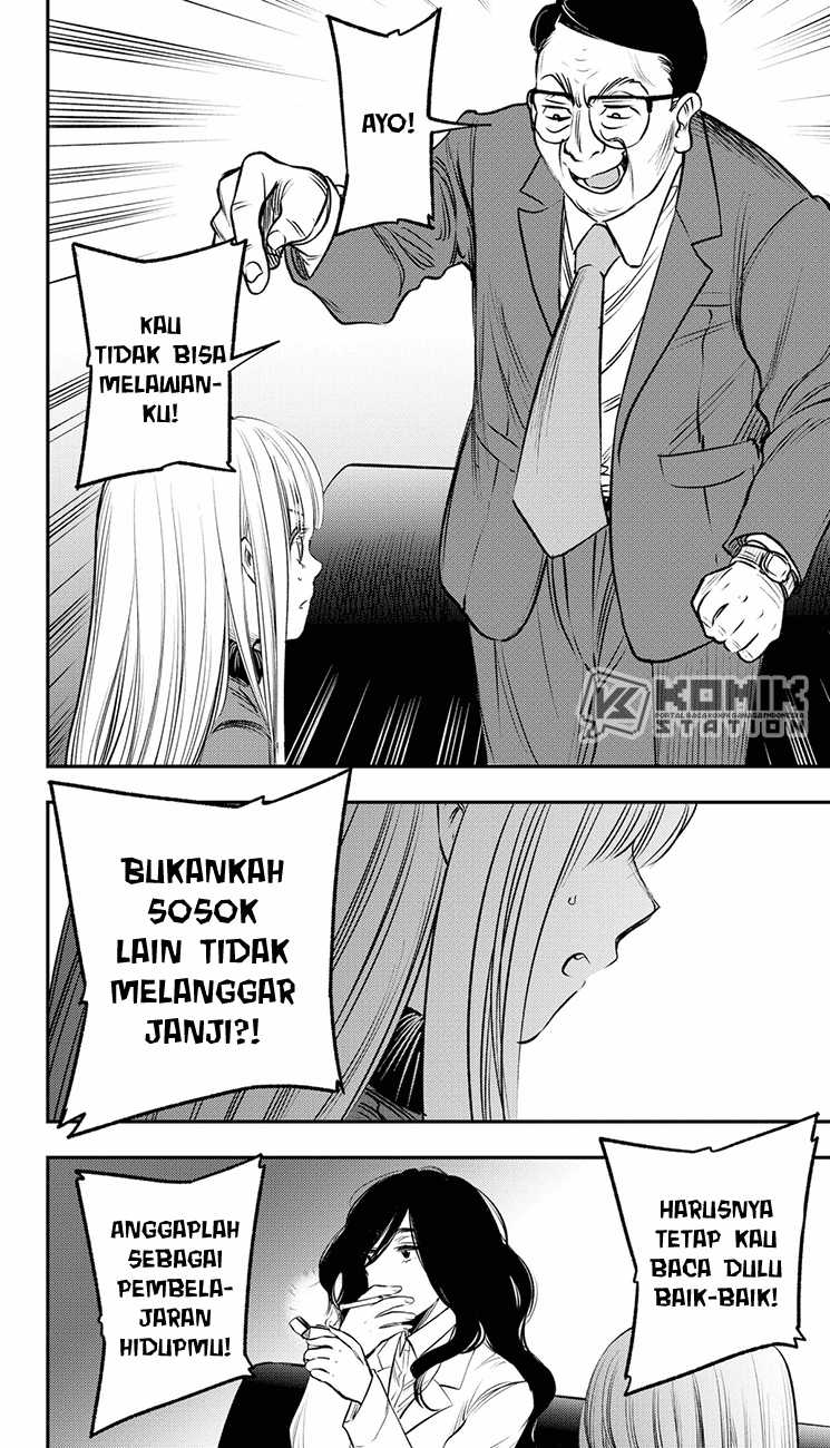 Pension Life Vampire chapter 20 halaman 24