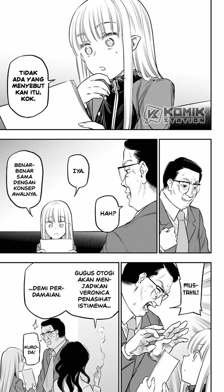 Pension Life Vampire chapter 20 halaman 25
