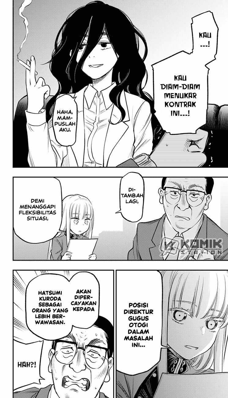 Pension Life Vampire chapter 20 halaman 26
