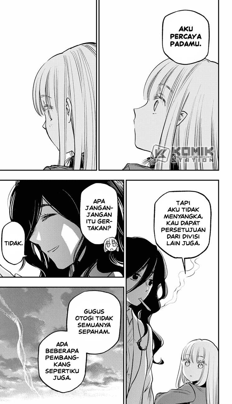 Pension Life Vampire chapter 20 halaman 33