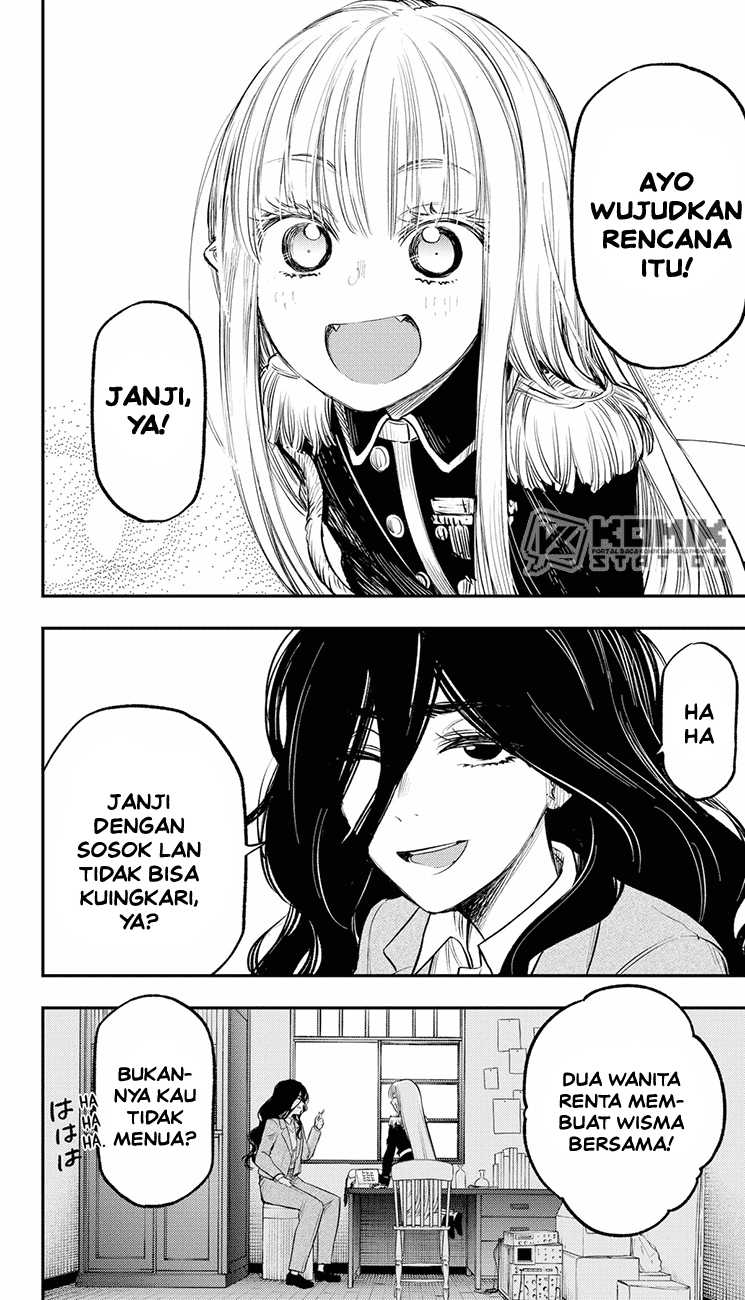 Pension Life Vampire Bab 21 halaman 5