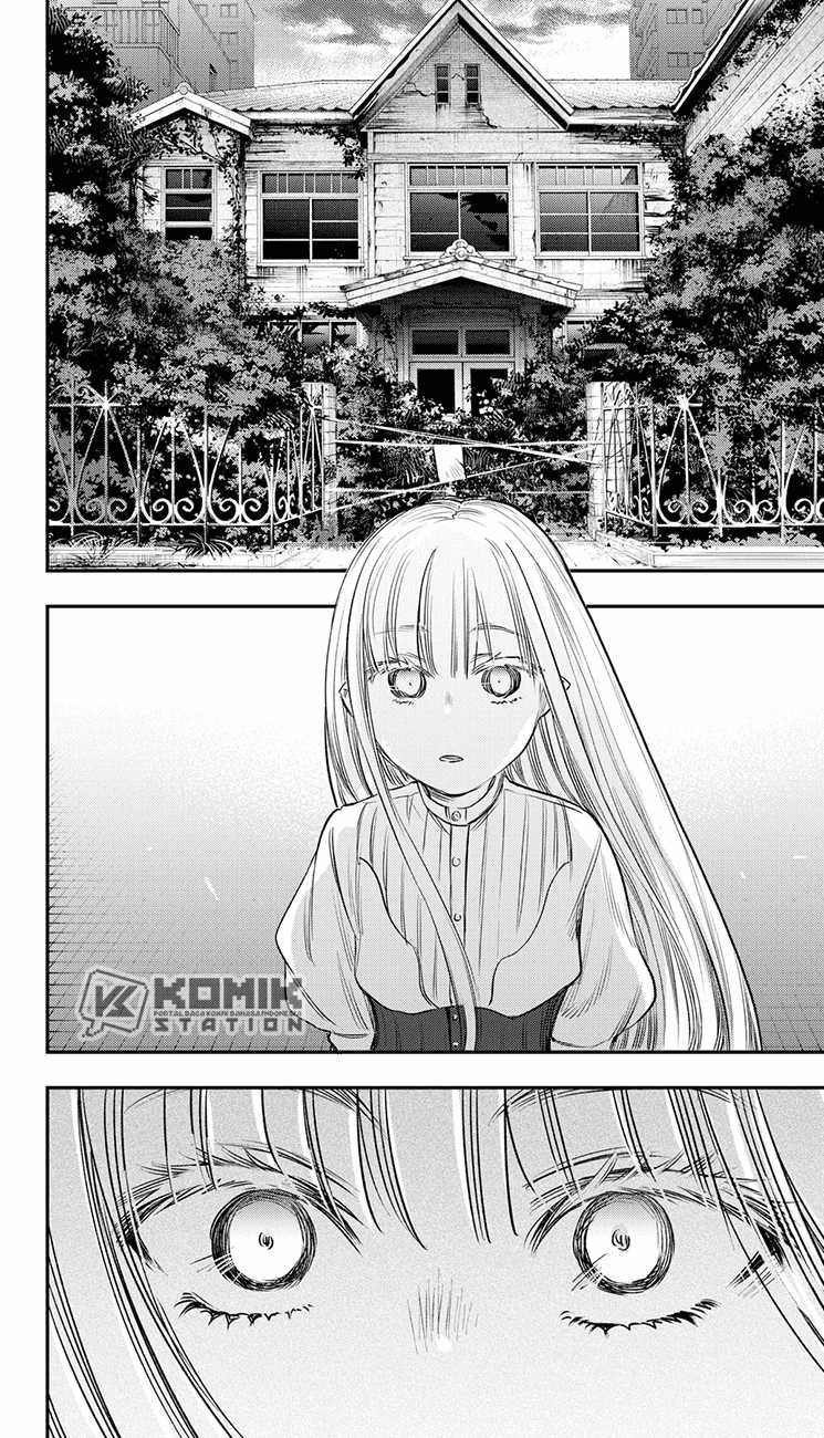 Pension Life Vampire Bab 21 halaman 20