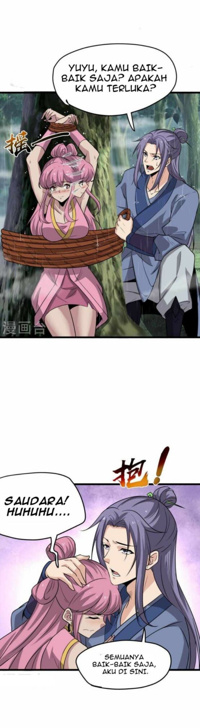 Perfect Supreme chapter 04 halaman 5
