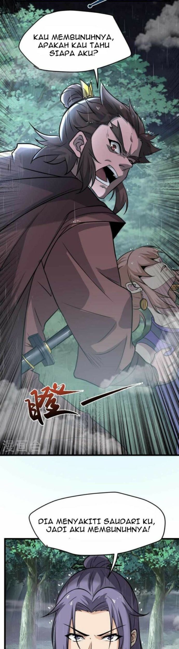 Perfect Supreme chapter 04 halaman 12