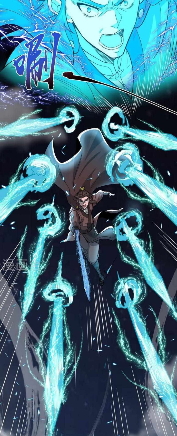 Perfect Supreme chapter 04 halaman 18
