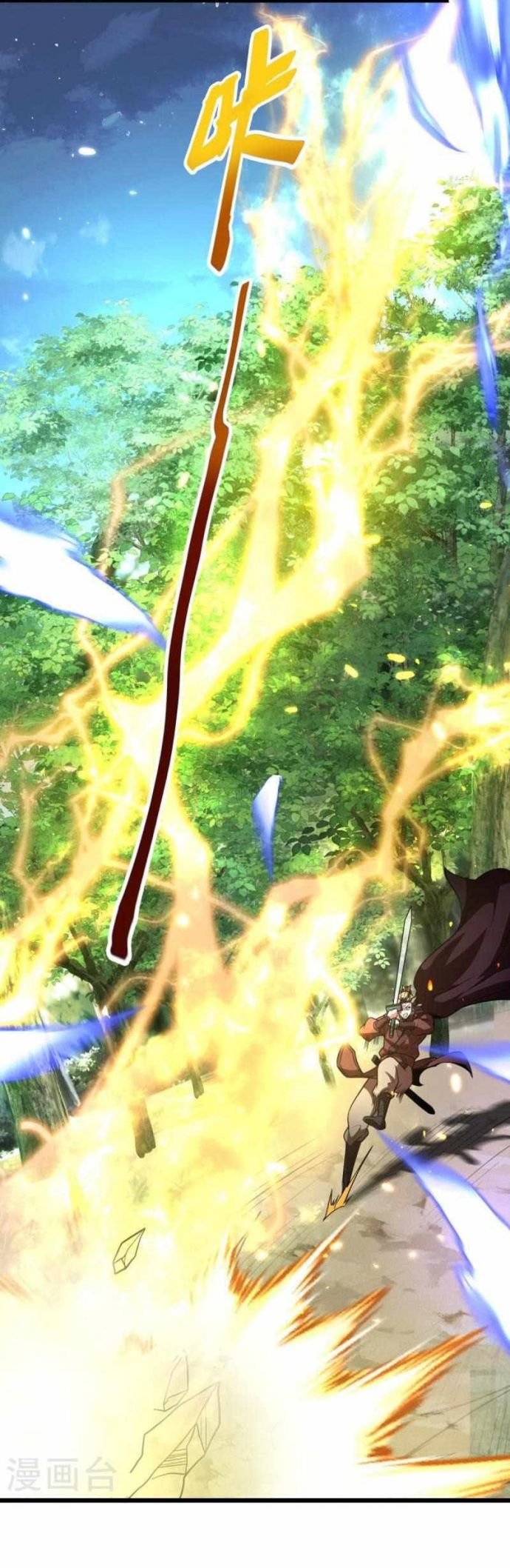 Perfect Supreme chapter 04 halaman 22