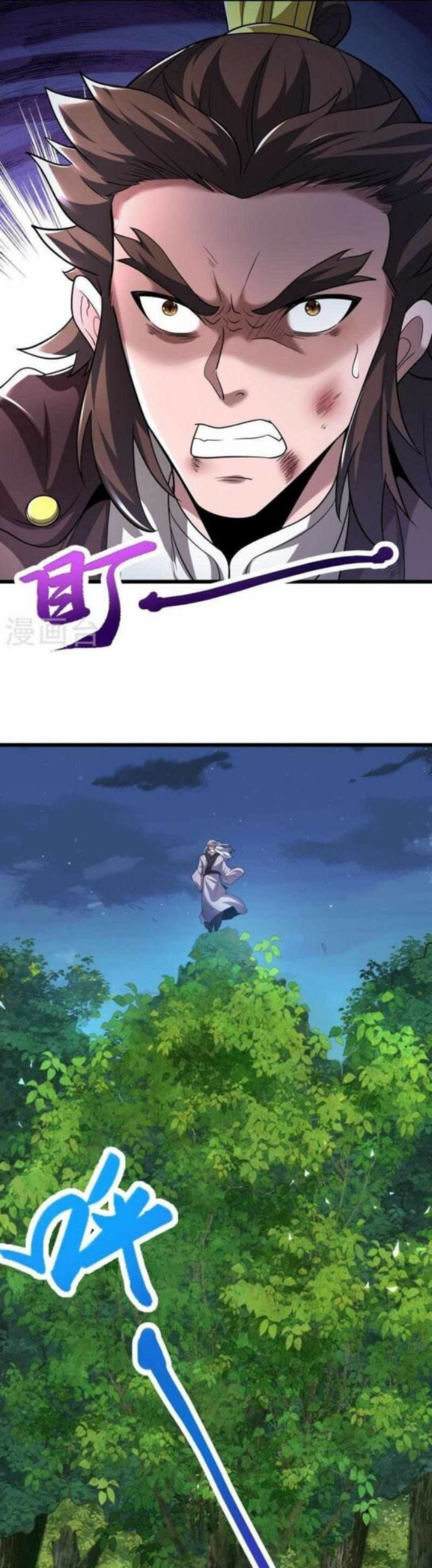 Perfect Supreme chapter 04 halaman 24