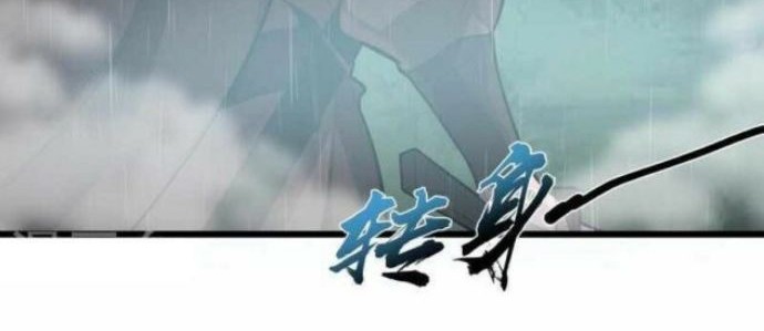 Perfect Supreme chapter 04 halaman 29