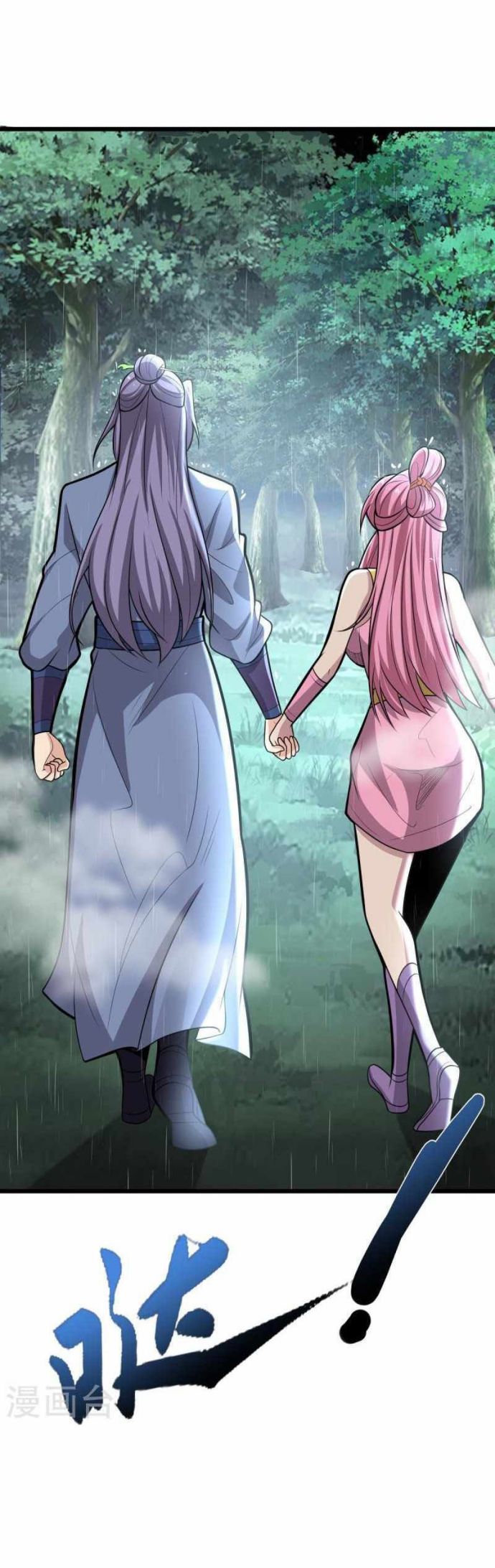 Perfect Supreme chapter 04 halaman 34