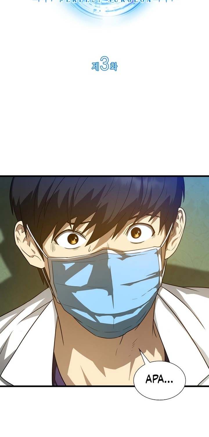 Perfect Surgeon Bab 03 halaman 5
