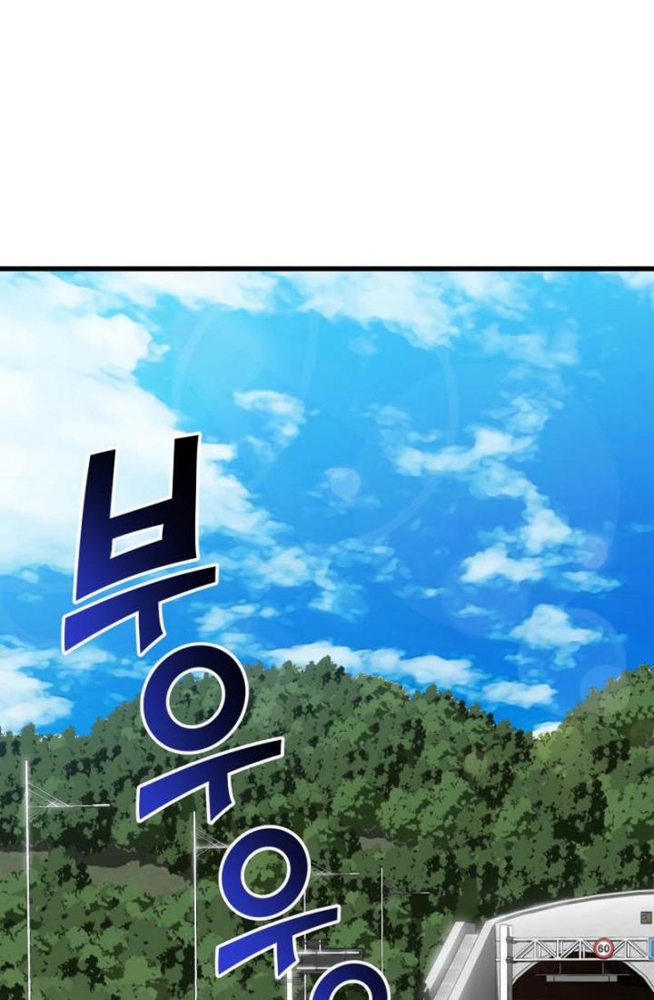 Perfect Surgeon chapter 04 halaman 3