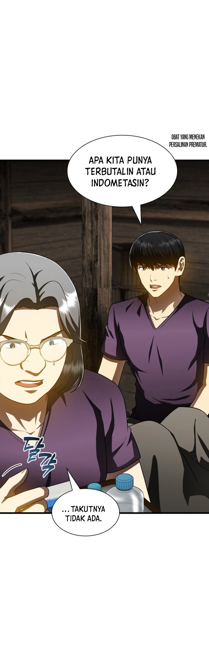 Perfect Surgeon chapter 107 halaman 15