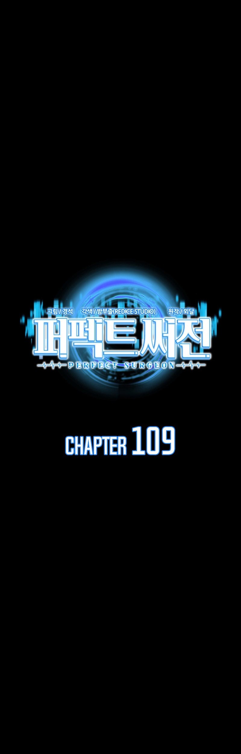 Perfect Surgeon chapter 109 halaman 18