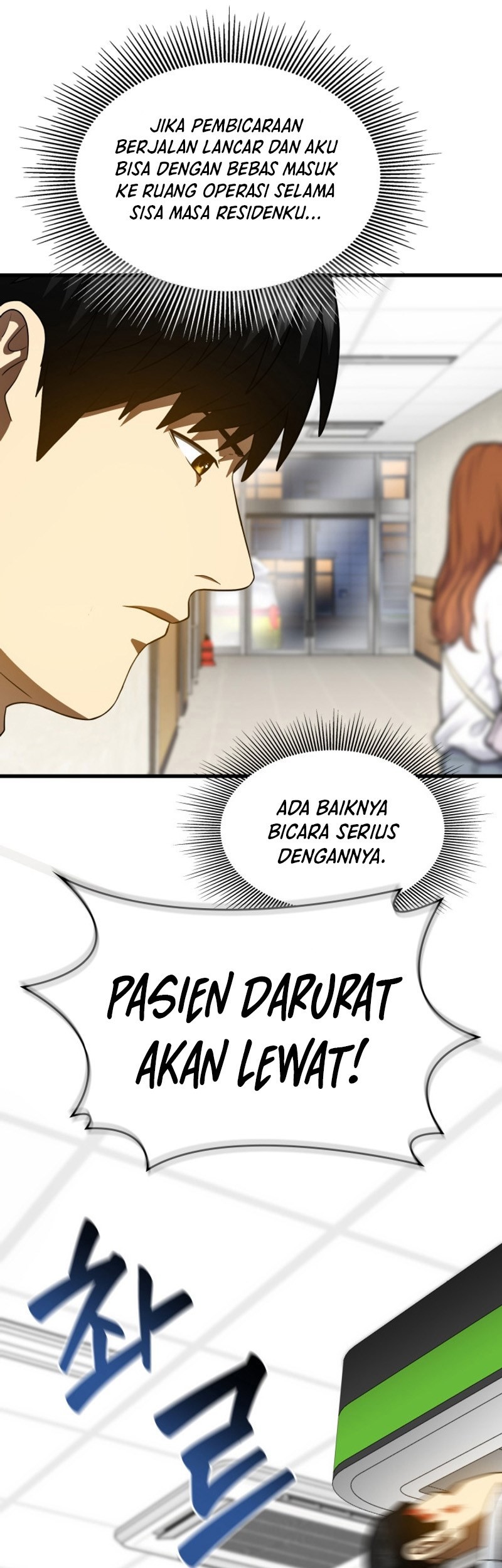 Perfect Surgeon Bab 110 halaman 44