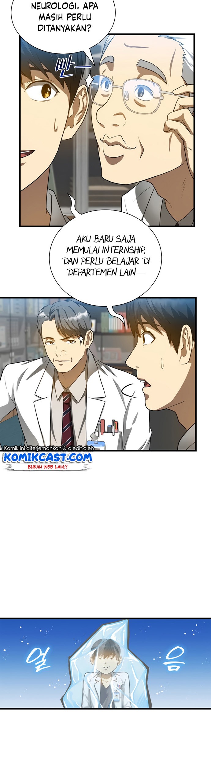 Perfect Surgeon Bab 17 halaman 46