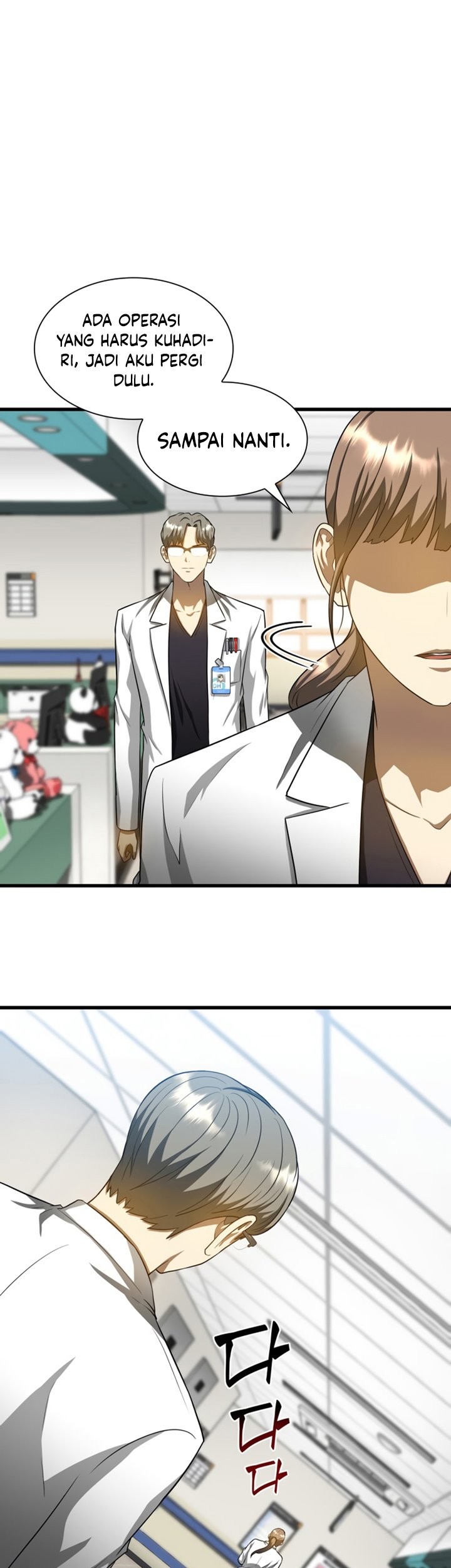 Perfect Surgeon Bab 19 halaman 67