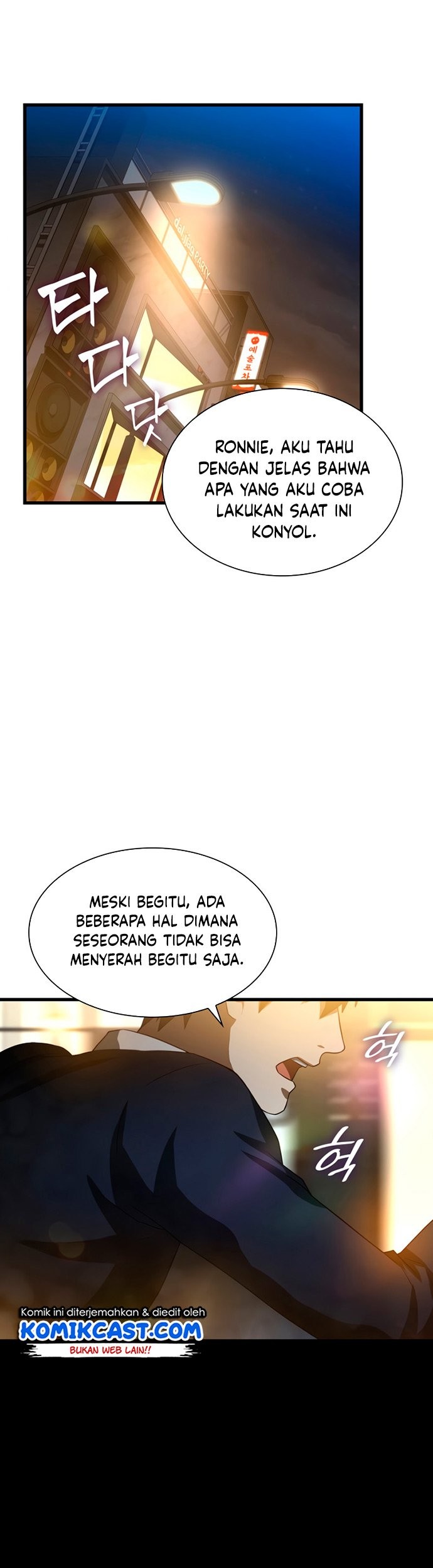 Perfect Surgeon chapter 22 halaman 48