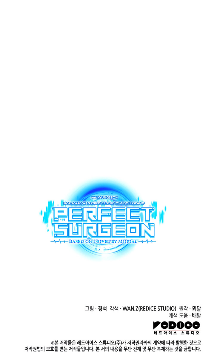 Perfect Surgeon Bab 27 halaman 63