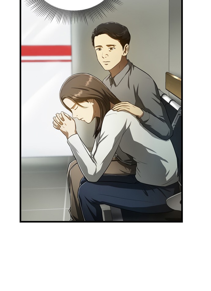 Perfect Surgeon chapter 28 halaman 15