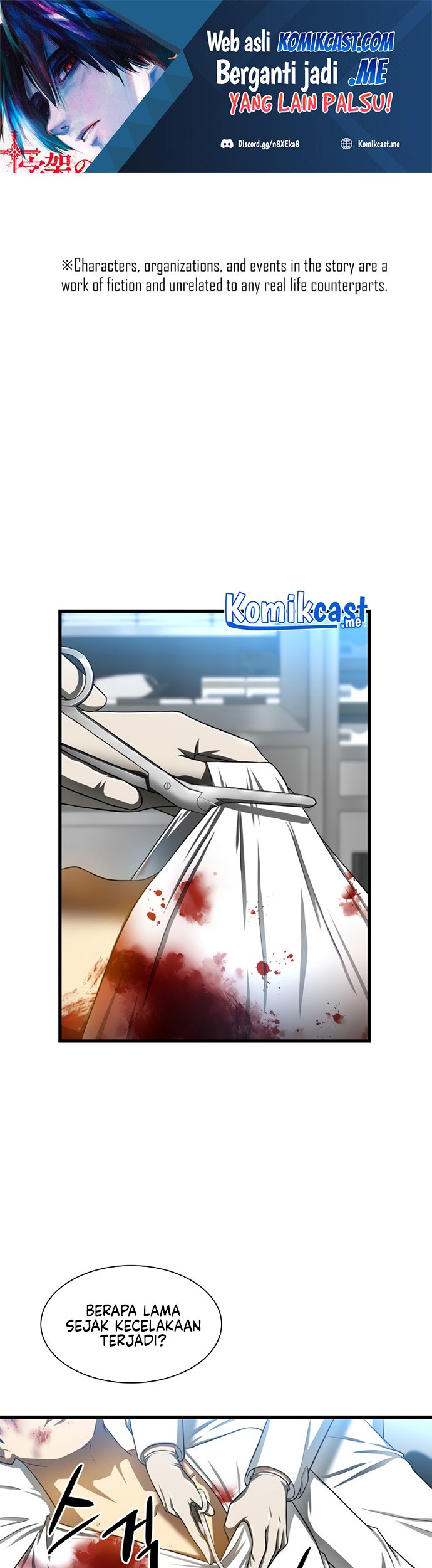 Perfect Surgeon Bab 33 halaman 2