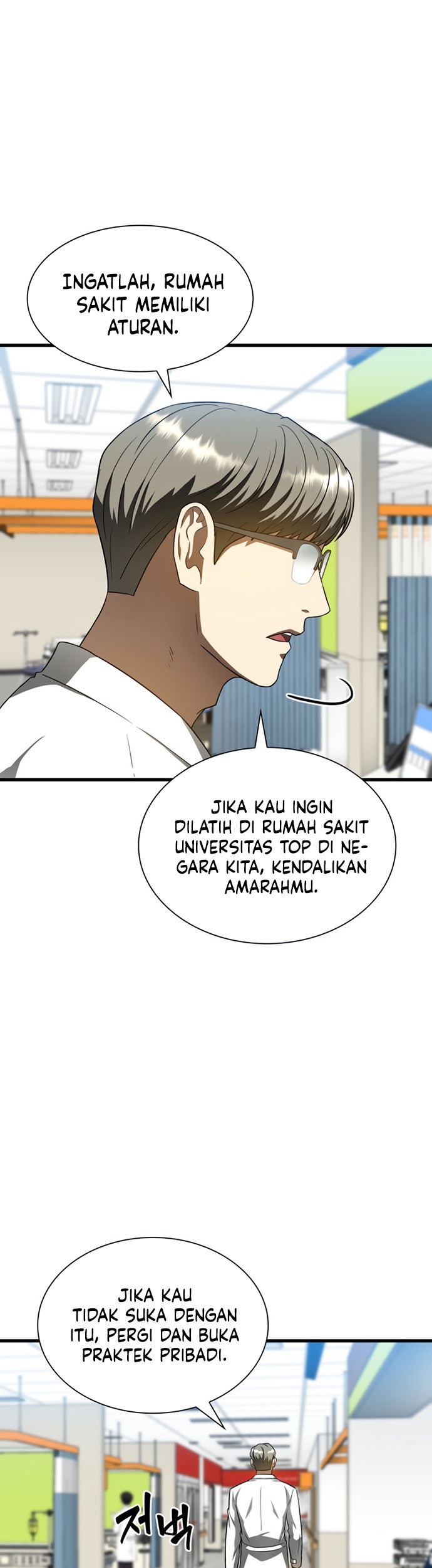 Perfect Surgeon Bab 36 halaman 16