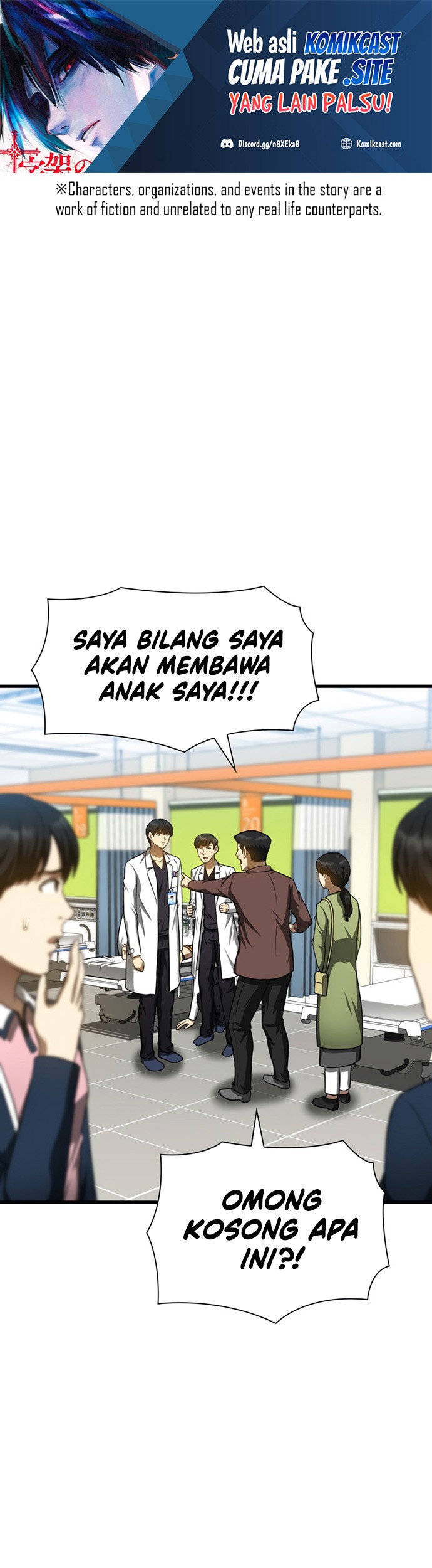 Perfect Surgeon Bab 37 halaman 2