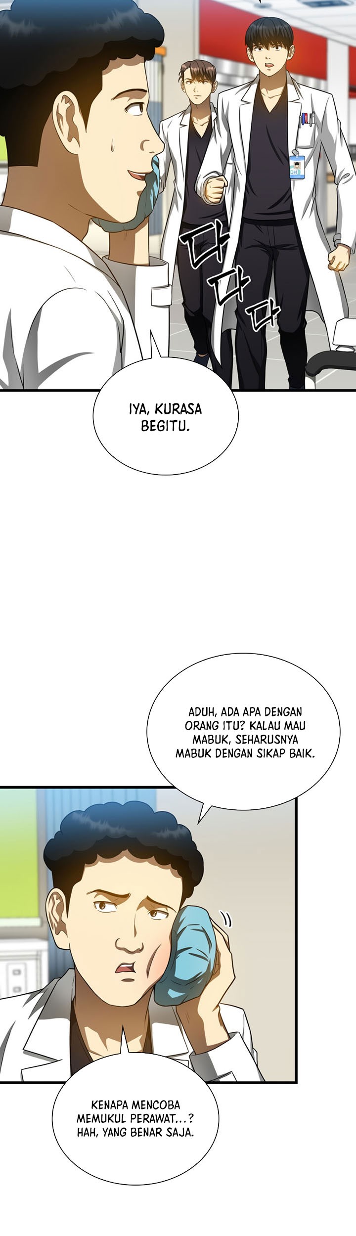 Perfect Surgeon Bab 39 halaman 10