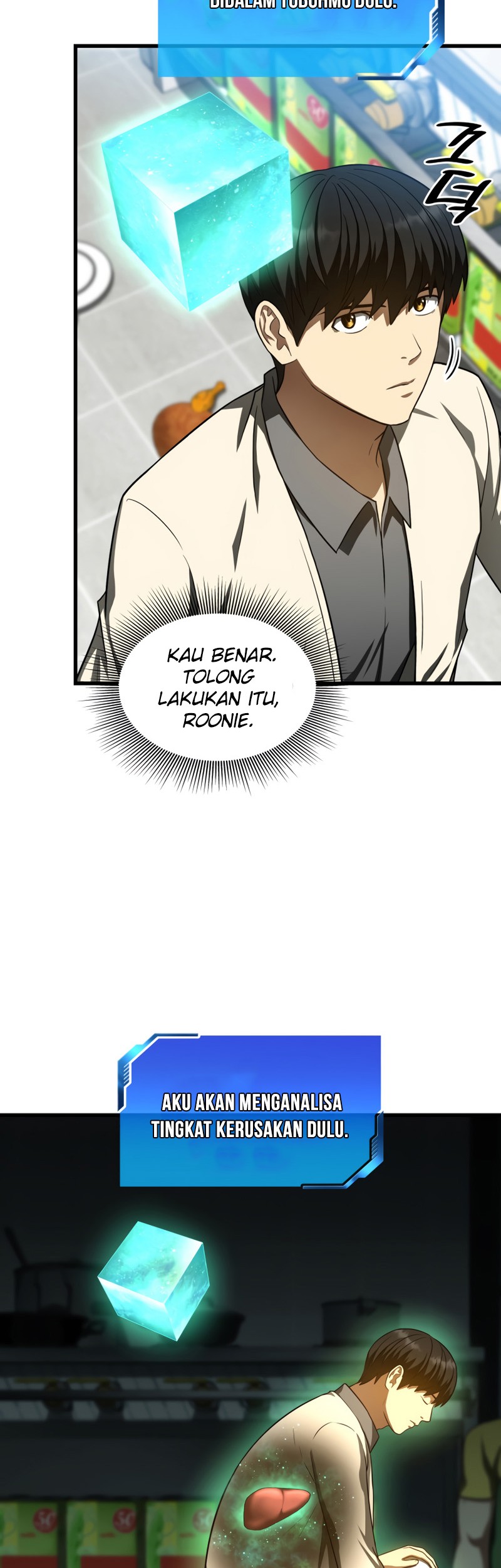 Perfect Surgeon Bab 40 halaman 13