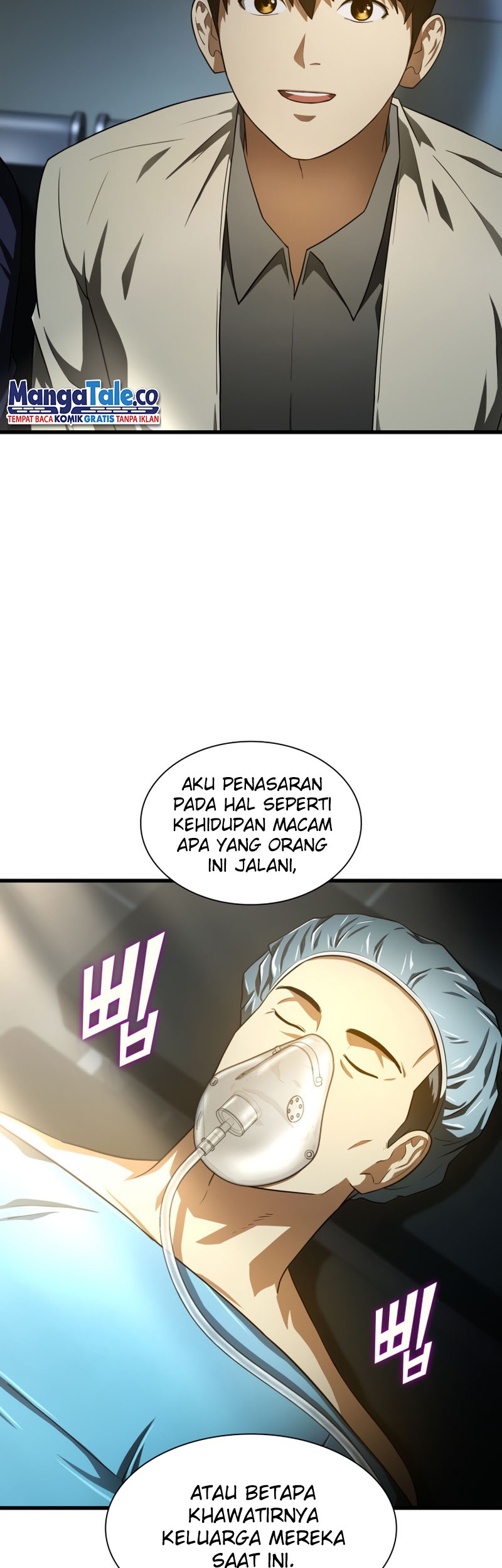 Perfect Surgeon Bab 42 halaman 14