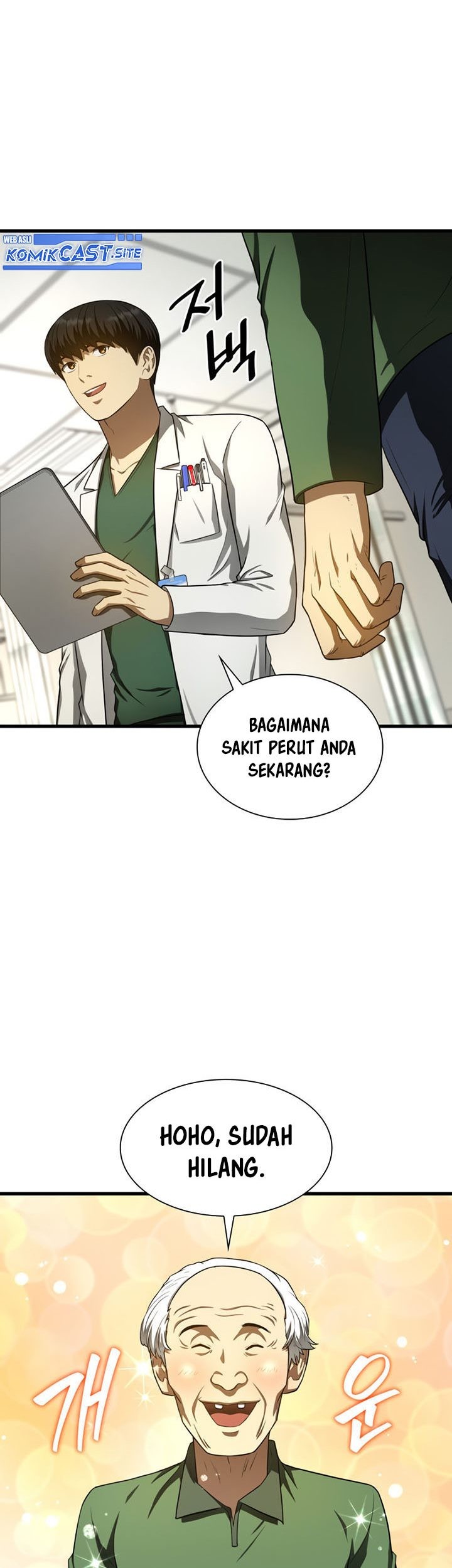 Perfect Surgeon Bab 48 halaman 52