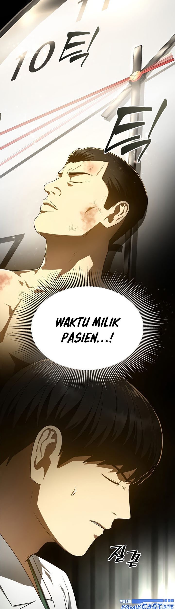 Perfect Surgeon Bab 50 halaman 48