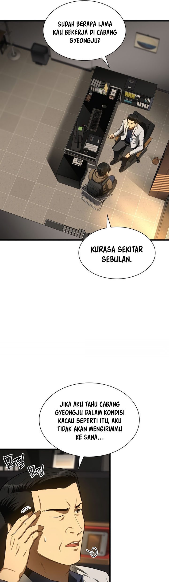 Perfect Surgeon Bab 51 halaman 14