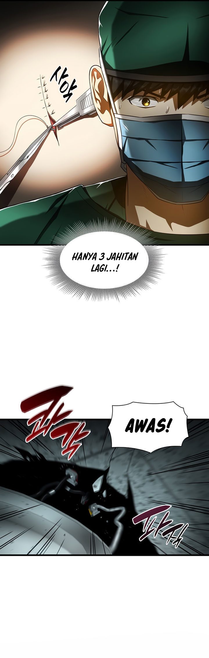 Perfect Surgeon Bab 52 halaman 82