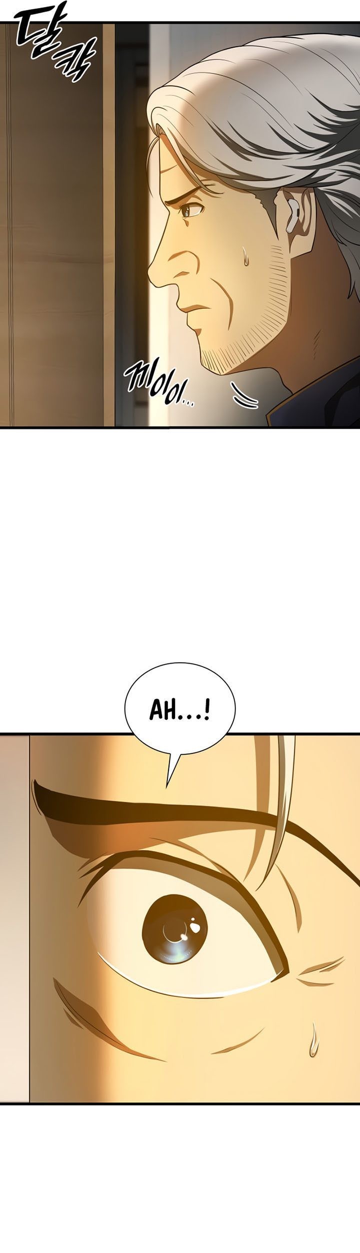 Perfect Surgeon chapter 54 halaman 110