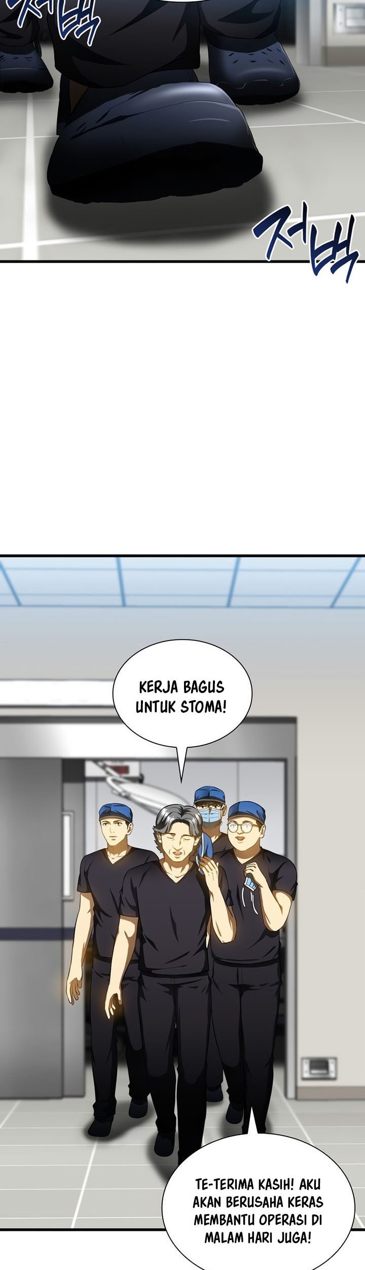 Perfect Surgeon Bab 67 halaman 76