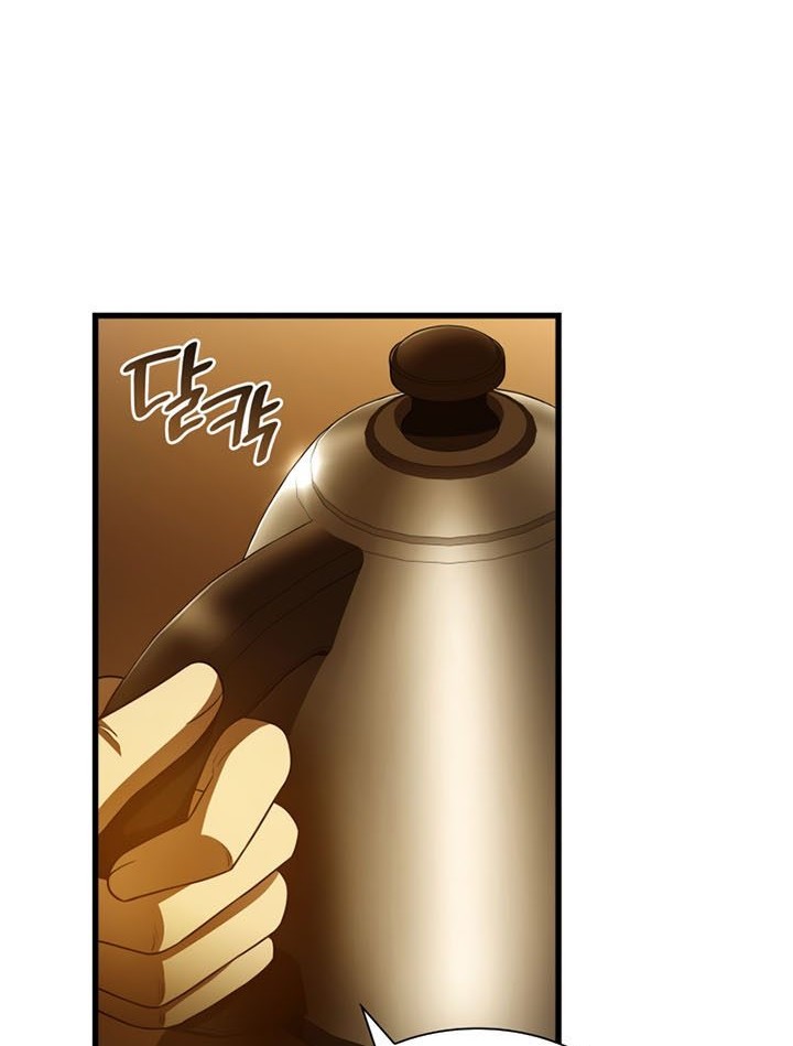 Perfect Surgeon chapter 80 halaman 11