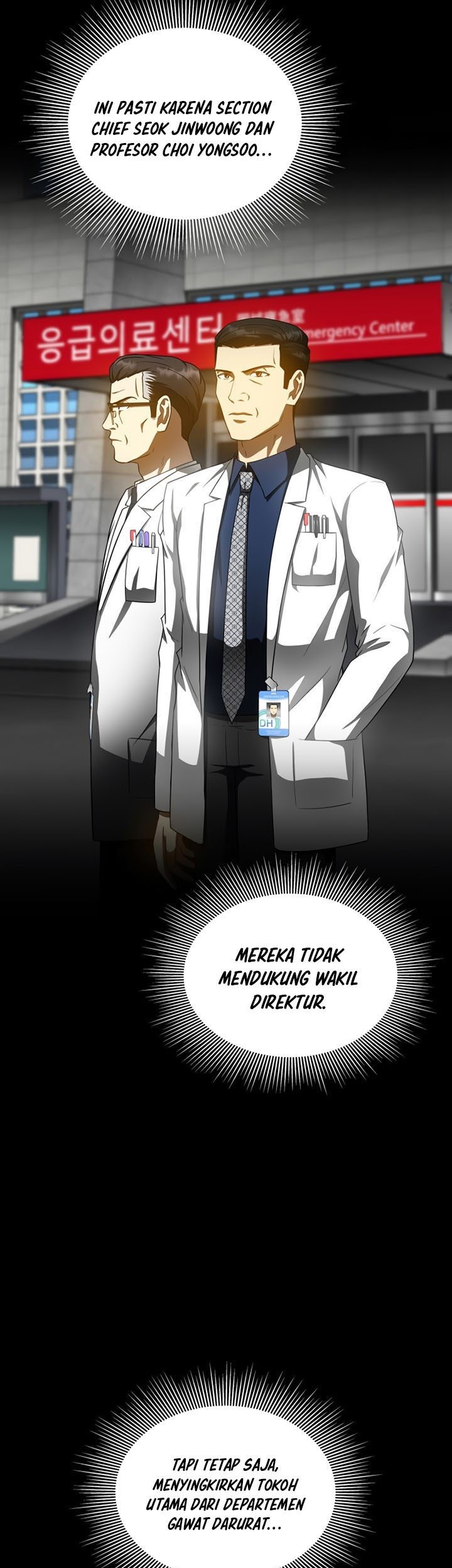 Perfect Surgeon chapter 80 halaman 22