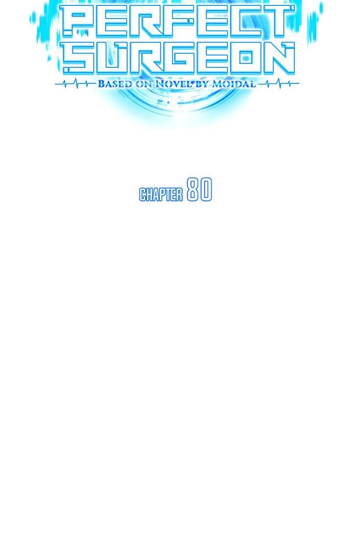 Perfect Surgeon chapter 80 halaman 33