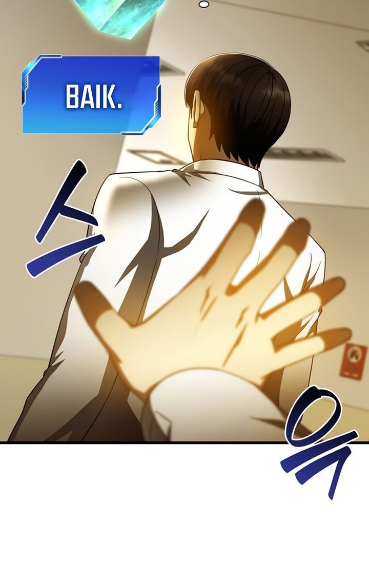 Perfect Surgeon chapter 80 halaman 49