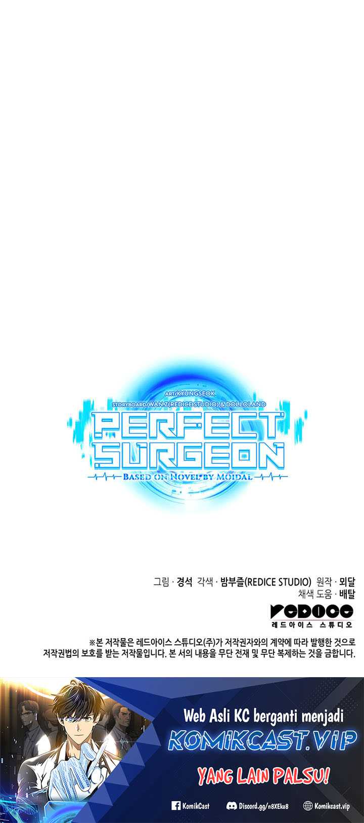 Perfect Surgeon Bab 83 halaman 94