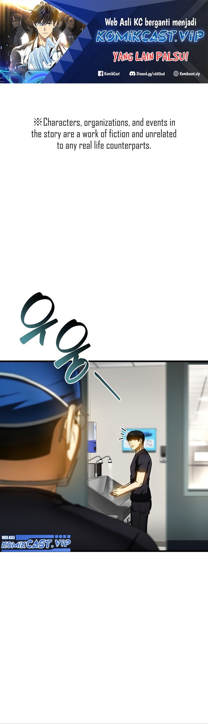 Perfect Surgeon chapter 86 halaman 2