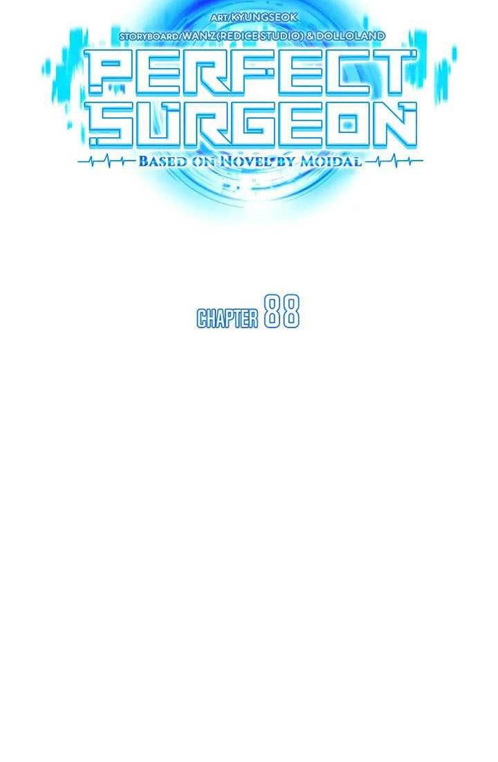 Perfect Surgeon Bab 88 halaman 13